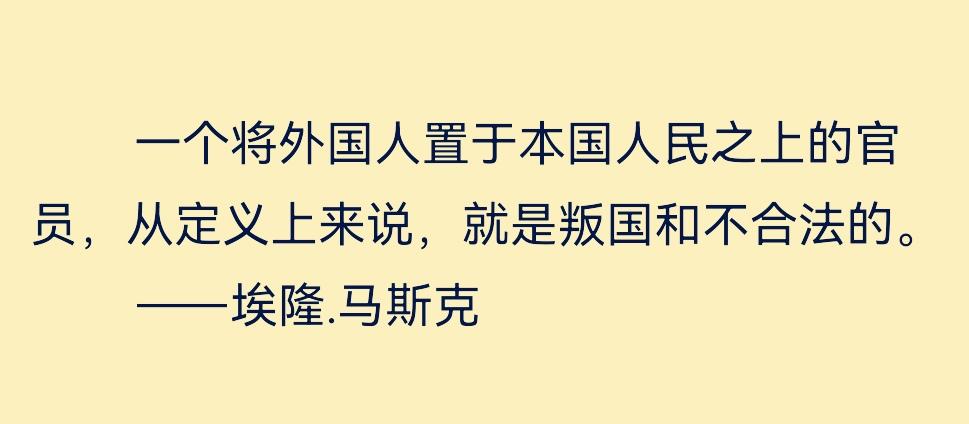 埃隆马斯克是不是造火箭的那个