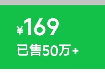 刘宇宁直播碧浪直播间刘宇宁专属套餐售了10万➕单，稳居个护家清榜第一名！小时销售