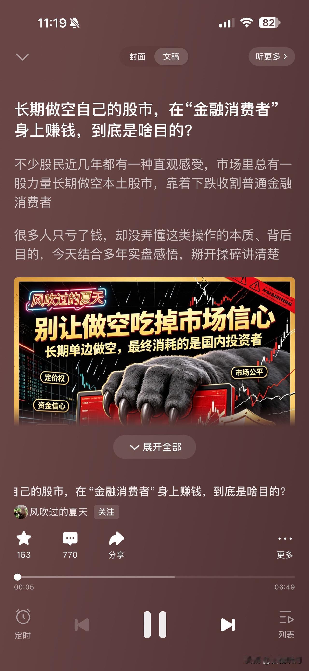 唉……
A股里赚点钱好难啊
问题是现在做啥亏啥
楼下的一家店面
从面包店到酸奶店