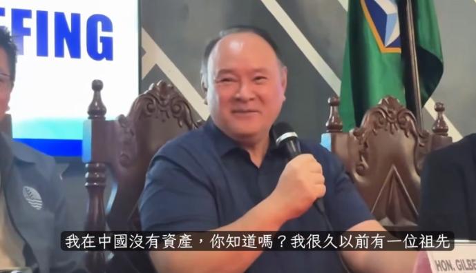 求锤得锤？听说要被中国制裁，菲防长曾笑着说，"我在中国没有资产，也不打算去中国！