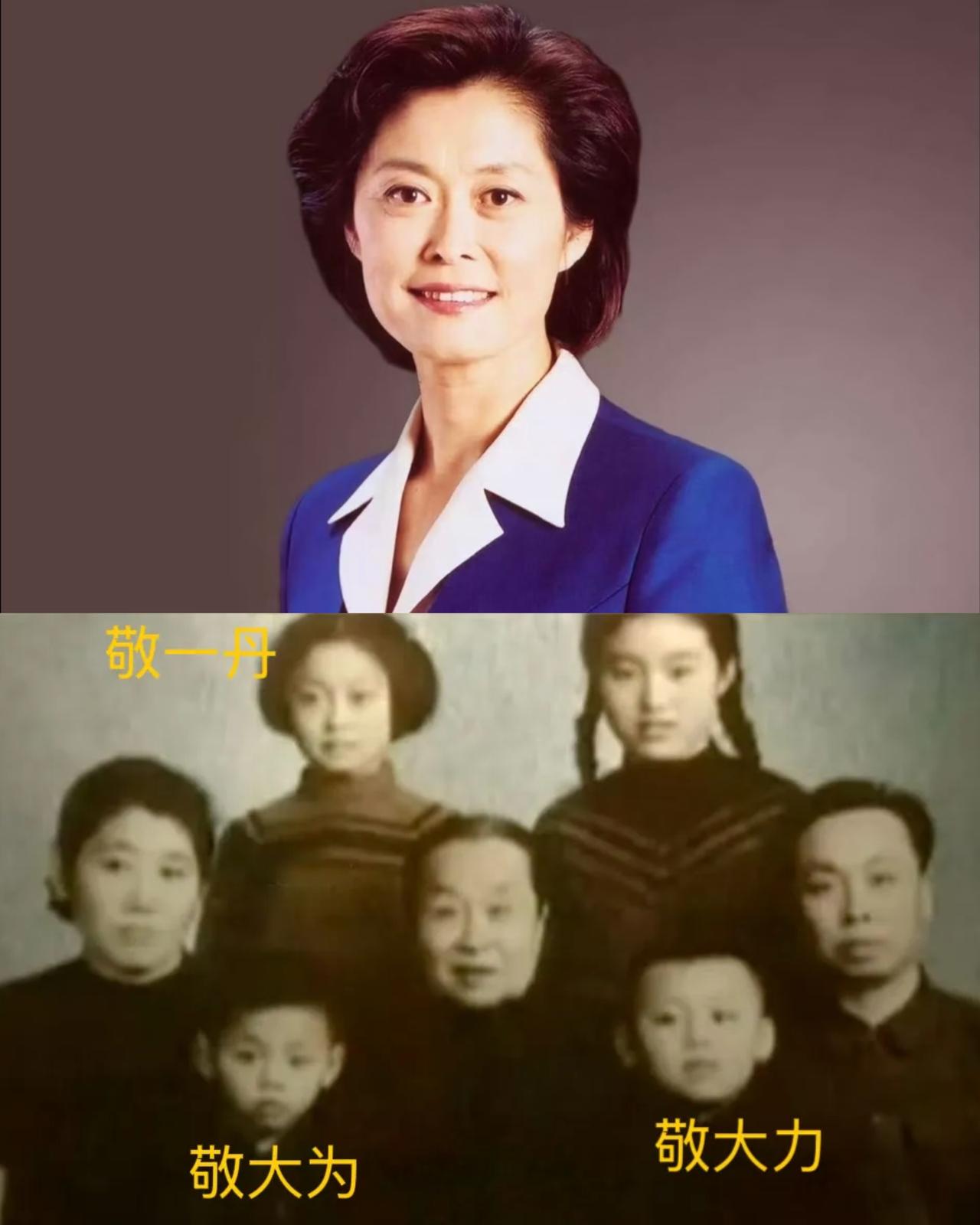 敬一丹走了。
最放心不下的除了女儿，
应该就是从小被她带大的两个弟弟了。
 
大