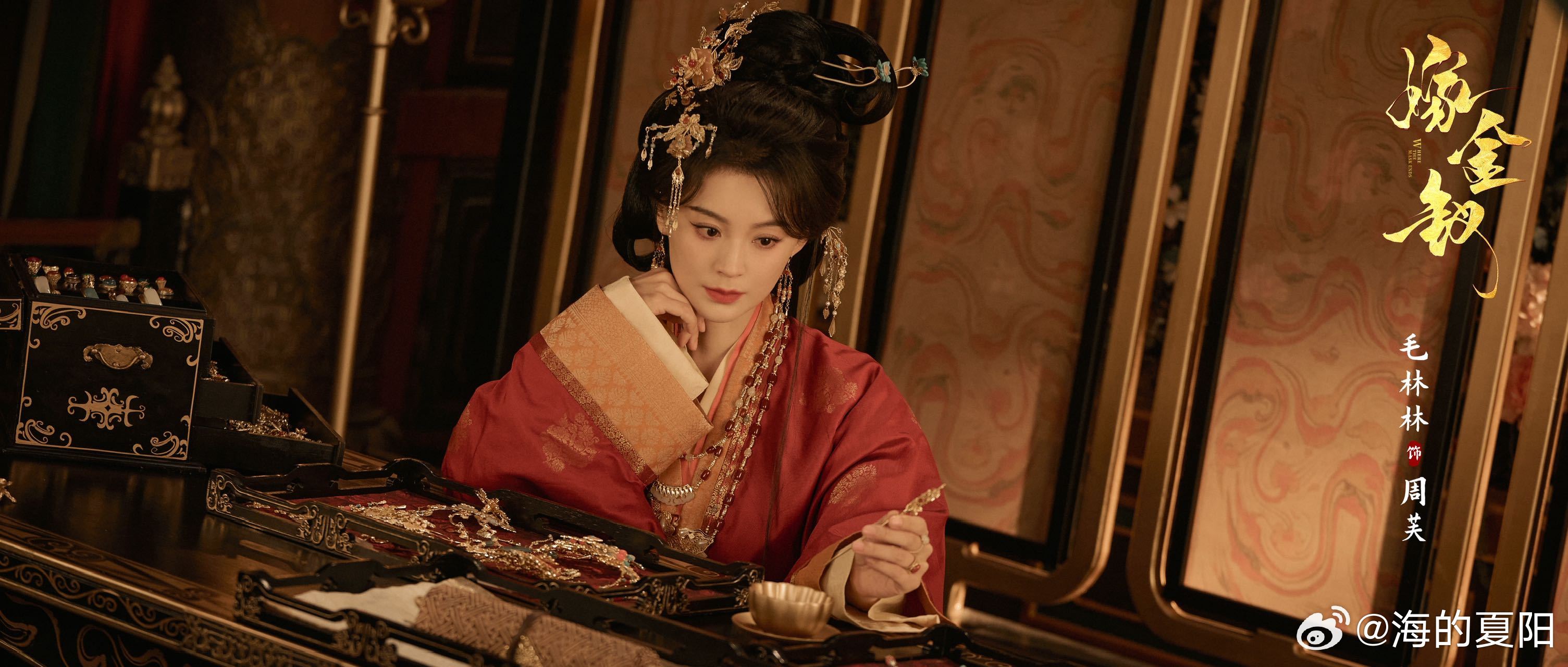 嫁金钗毛林林演技周芙这个角色很容易演得脸谱化，但是毛林林赋予她很多复杂情绪，让这