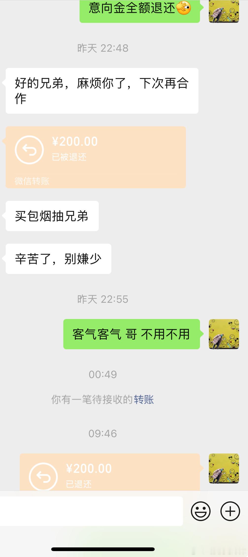 淘车业务只需要转1000意向金即可[黄鸡大笑]随时可退 放心砸单 多的不要 只赚