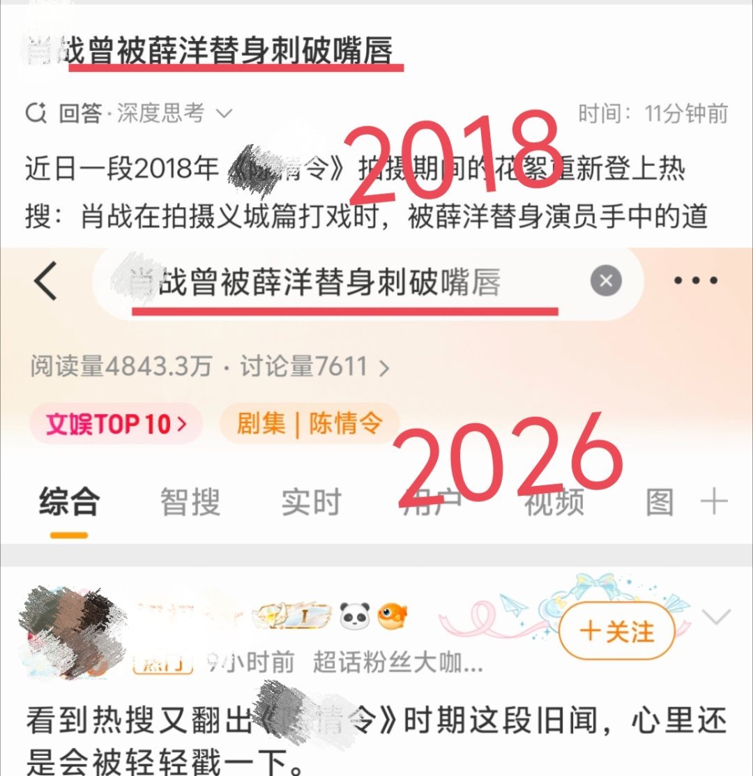 过了八年了，人体细胞都更新n轮了，过世令又被拿出来了…gege才发现自己不舒服了