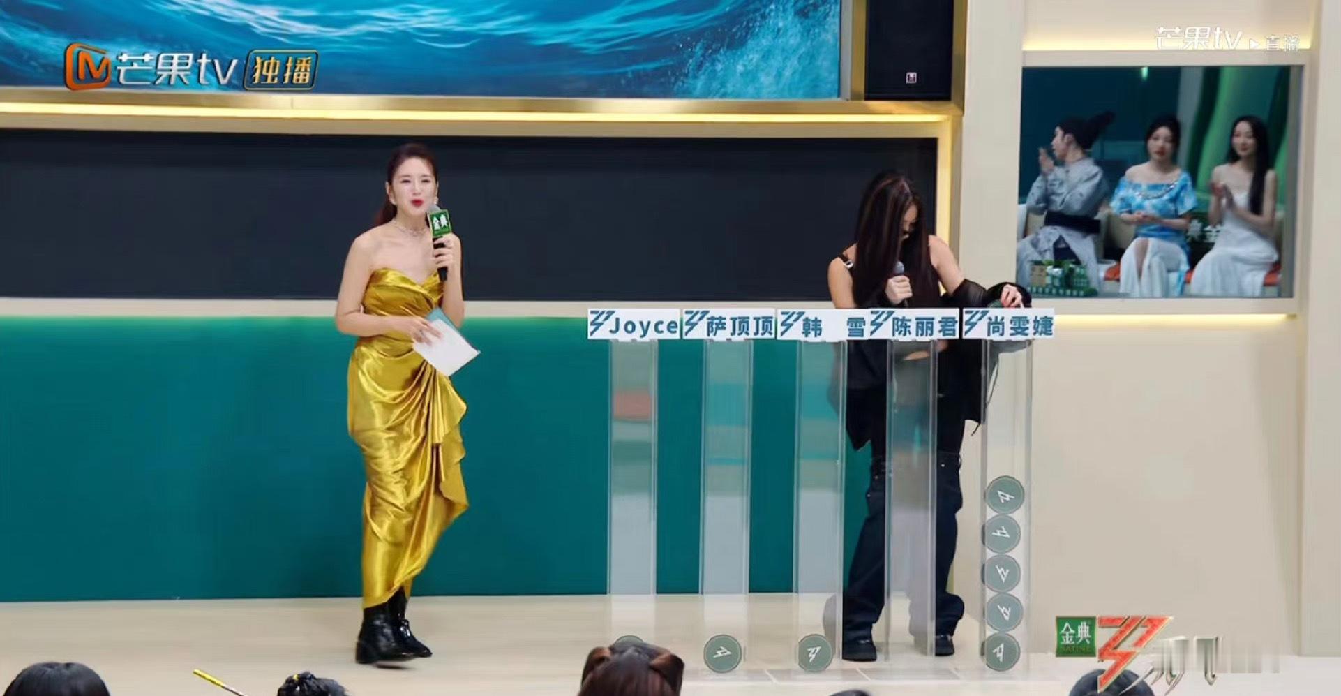 #都投了尚雯婕#乘风的直播中返场的小姐姐们都选择了把票投给了尚雯婕小姐姐，所以说