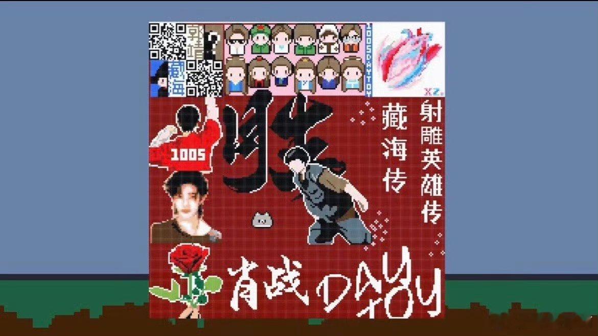 别人家的工作室怎么这么好#肖战工作室用了粉丝的画##肖战看到了粉丝的画# ​​​