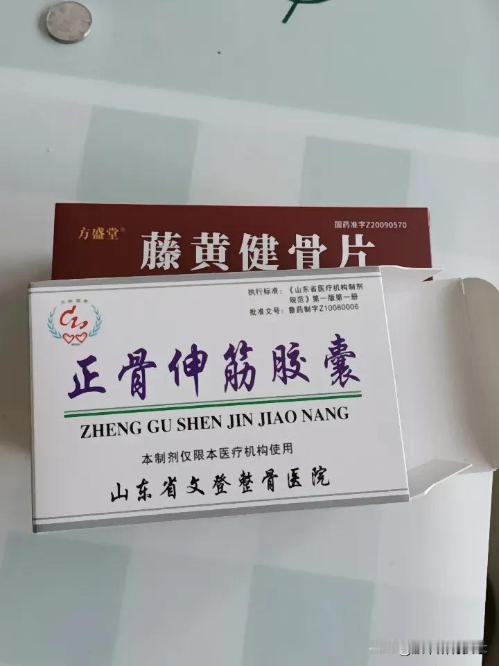 半月板损伤两年多了，医生说这种病没有特效药。轻者靠养 严重者靠手术其余没有别的办