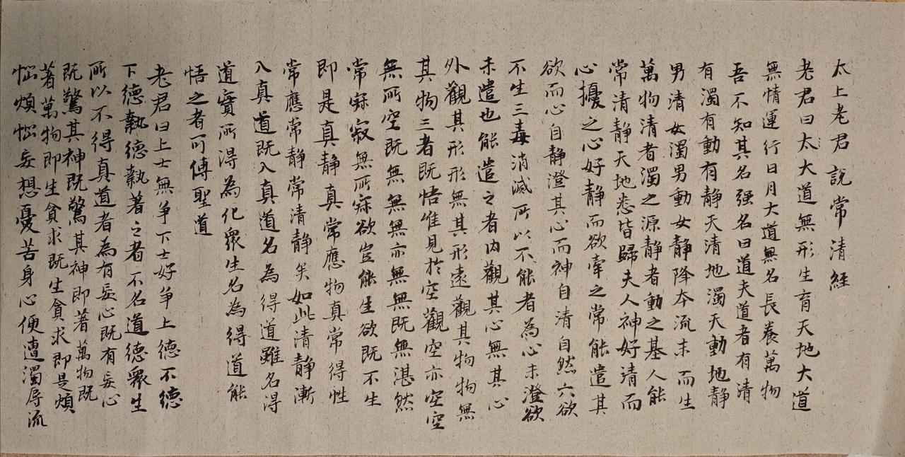 写字是一种生活