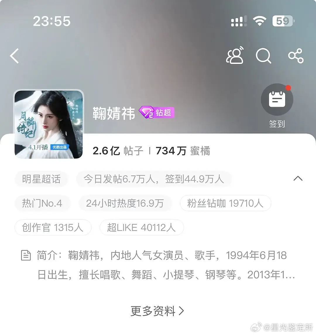 鞠婧祎才是真正的吸粉体质吧？ 