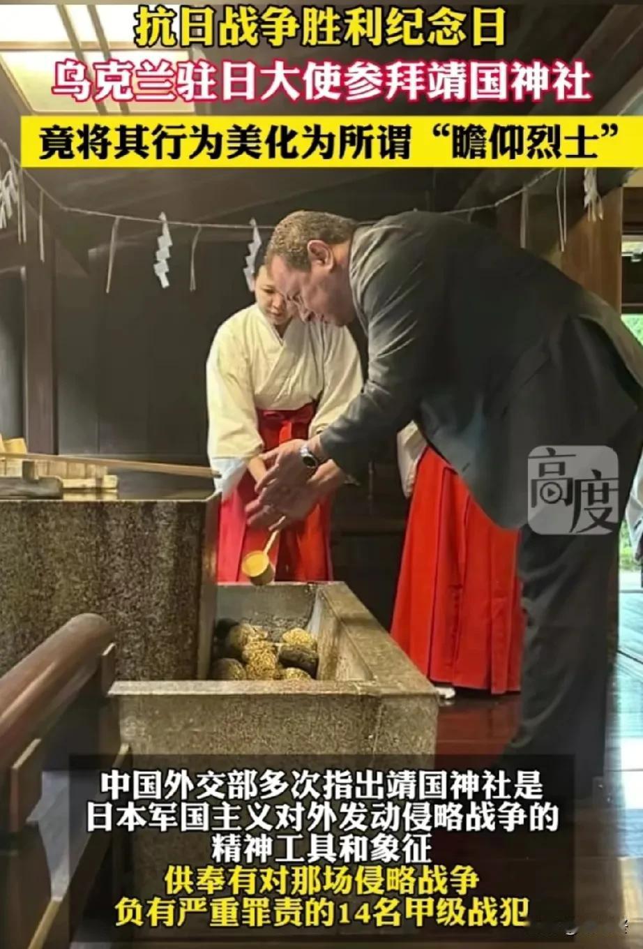 日本从不承认侵华的罪恶行径，亲日的国家也是一丘之貉。
铭记历史，勿忘国耻！
#铭