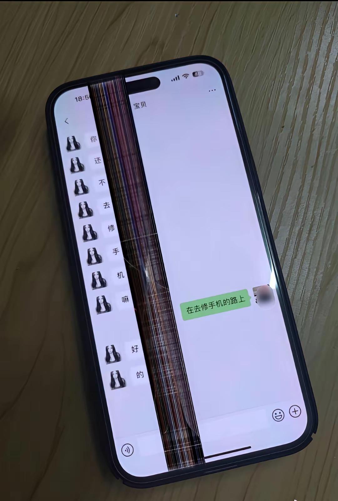 没有回不了的信息，只有重要的人[狗头]