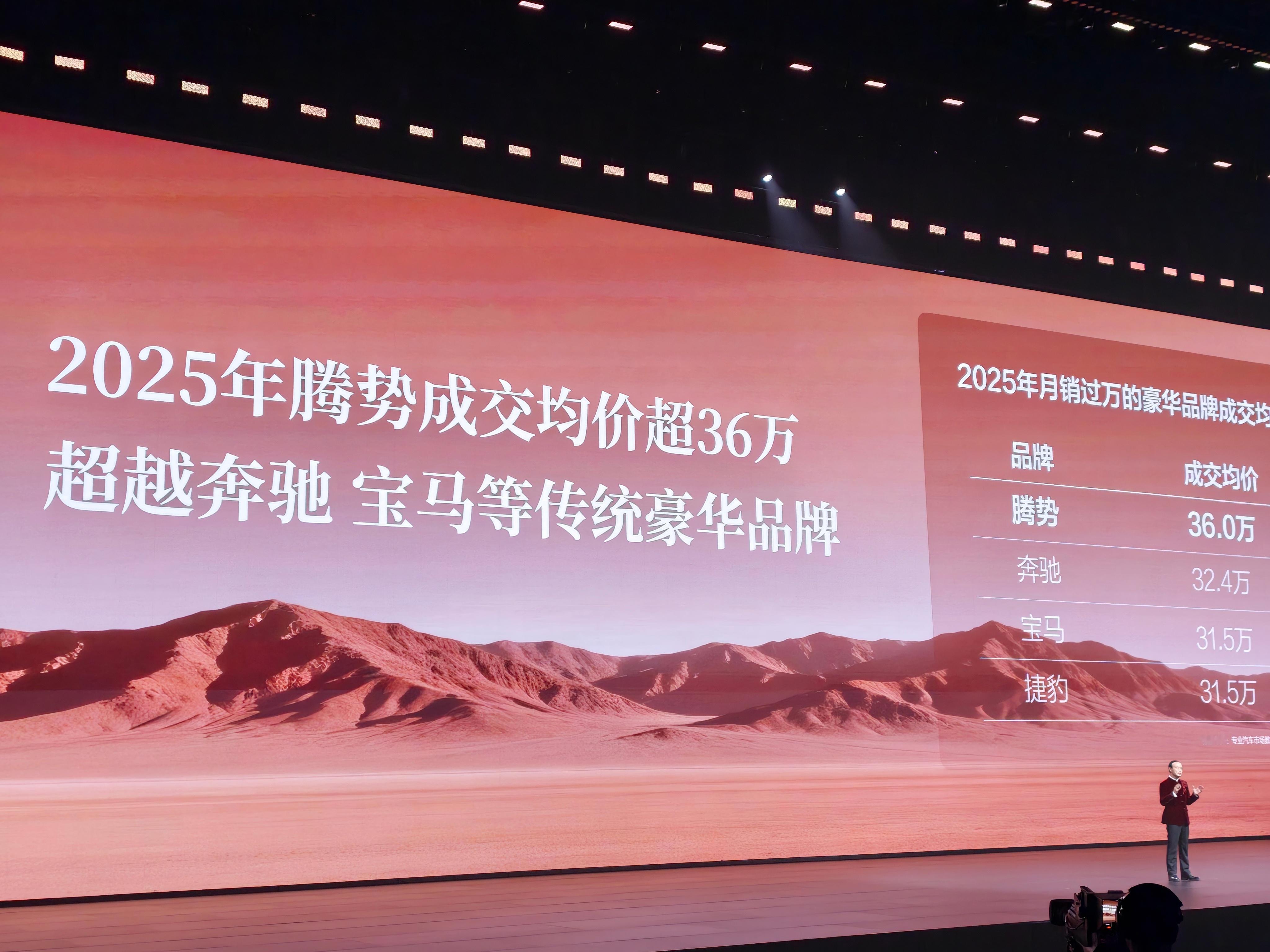 奔驰、宝马、捷豹不过是手下败将