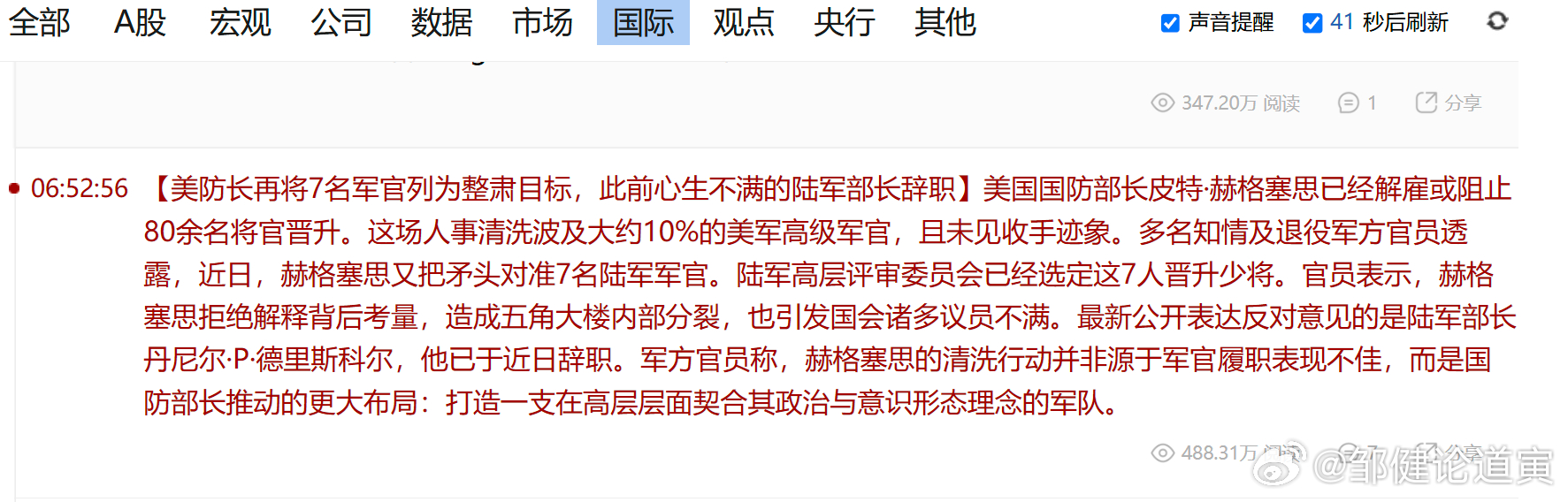 哈哈 ​​​