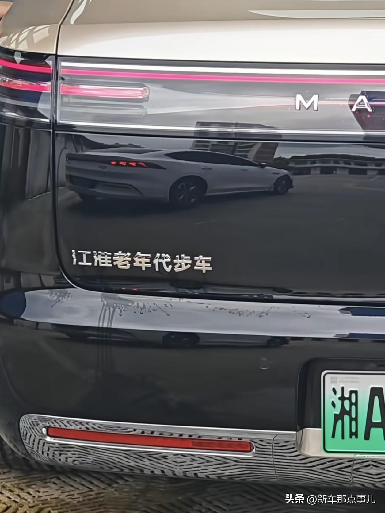 3万可以买几台雅迪，也可能只买得到一个LOGO，当有人还在抱怨尊界S800定制L