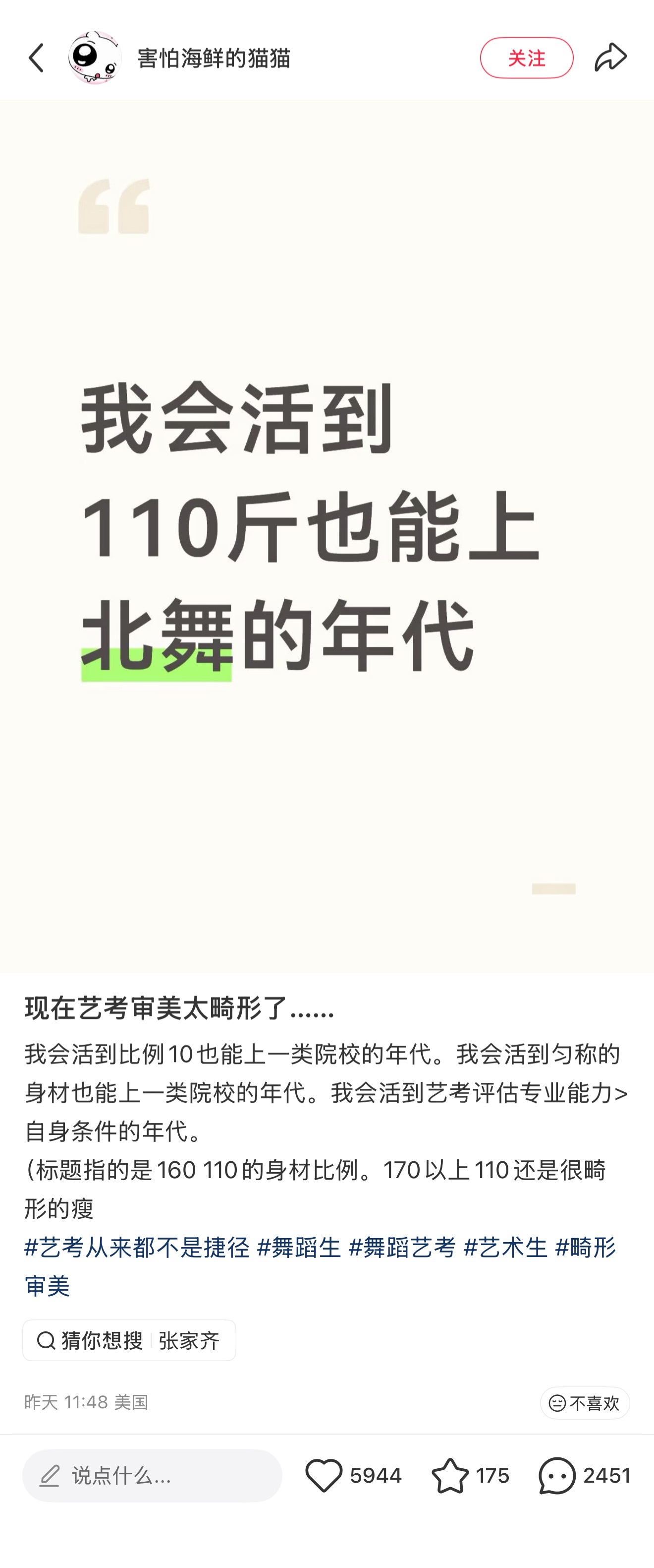 会有这么一天吗 ​​​