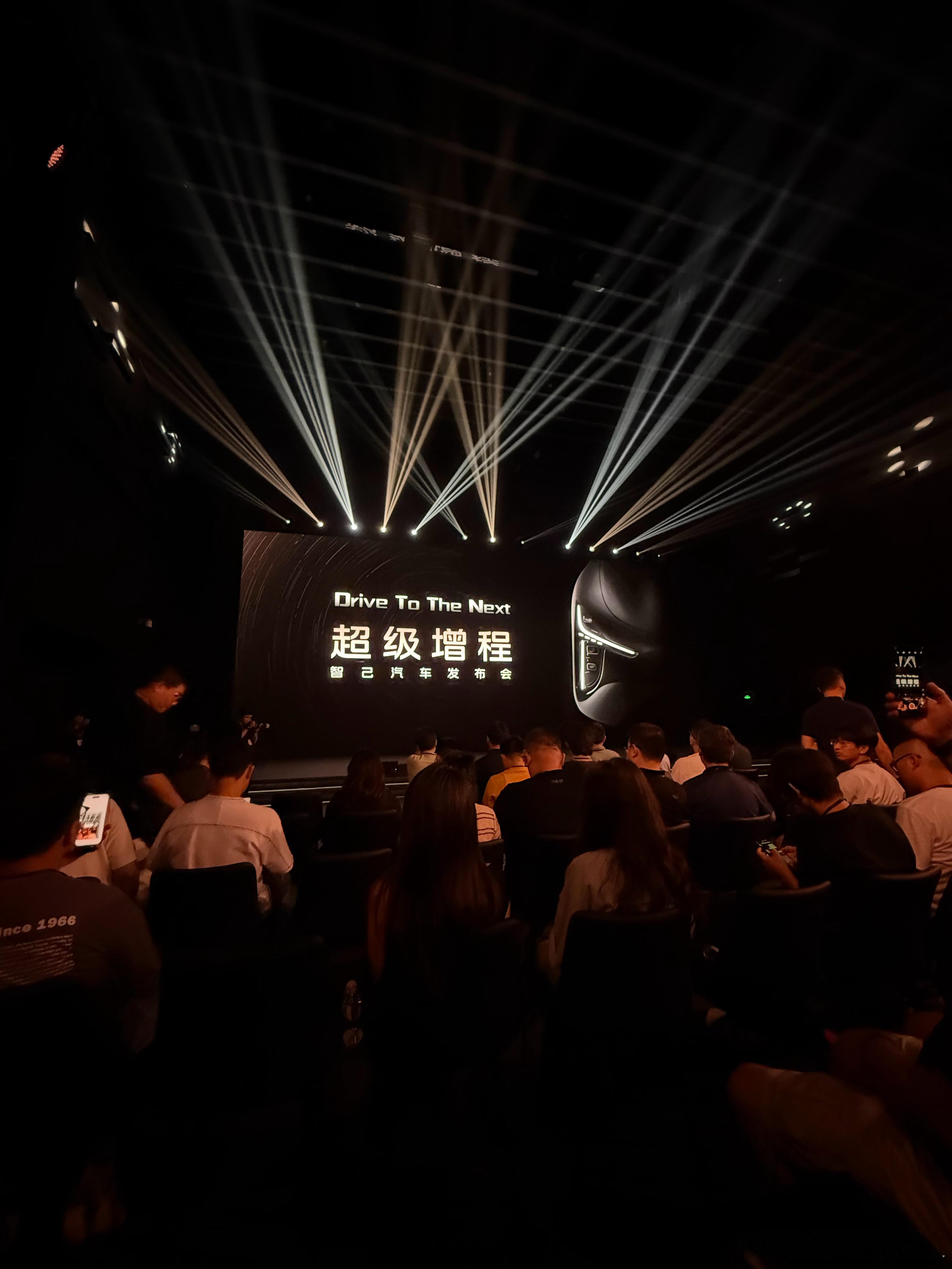 来参加 智己超级增程混动 据说增程的纯电续航 接近400公路 我们来看看怎么个事