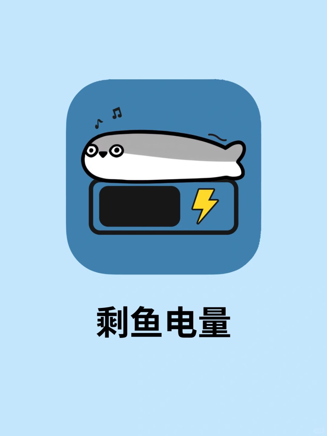 太可爱了😍小米手机可以状态栏养鱼🐟