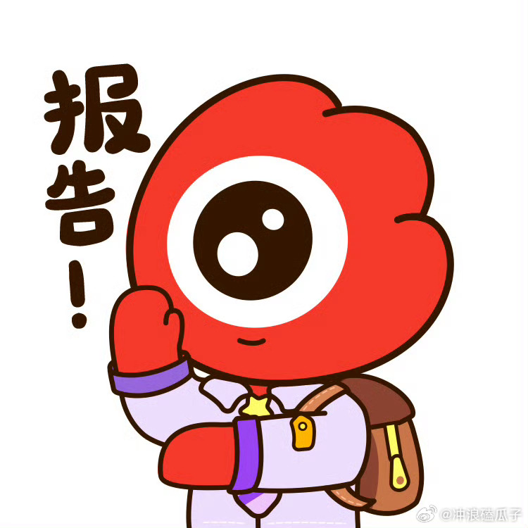 卢浮宫遭抢3天后重开把圆明园的文物还回来才是正道 ​​​