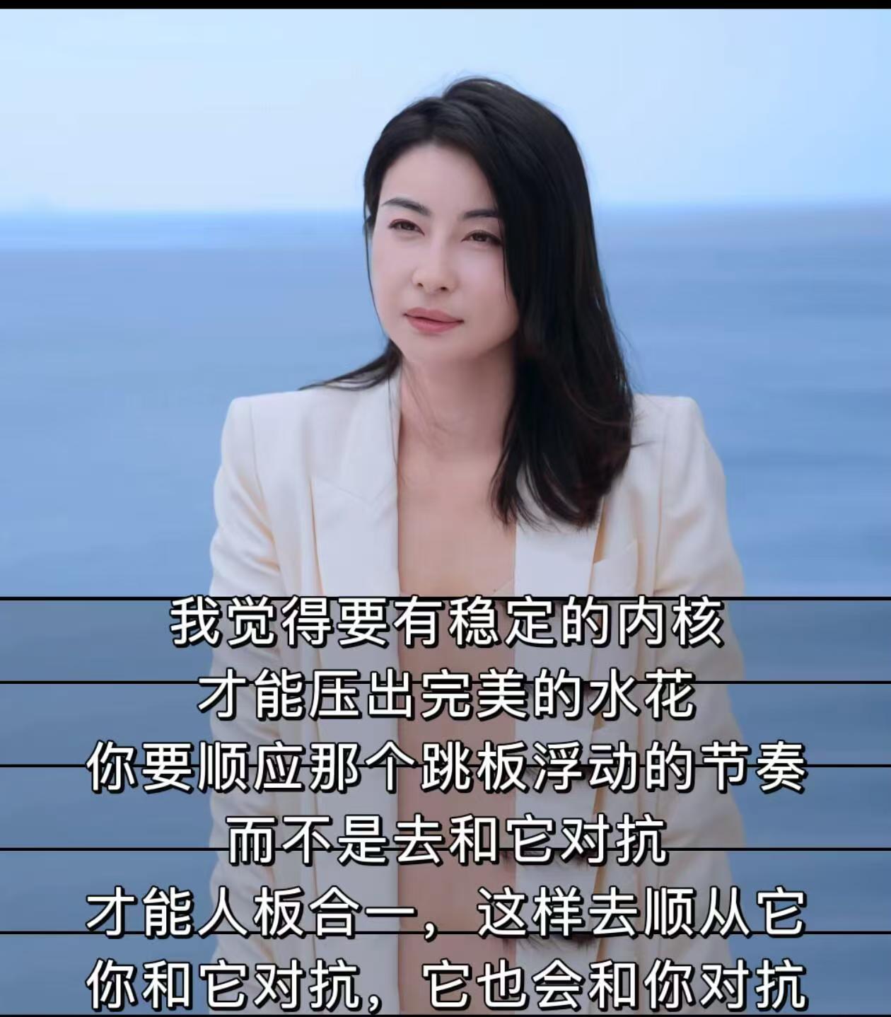 赛场之上光芒万丈，赛场之下温润向善，不骄不躁，这才是现实版大女主该有的模样 郭晶