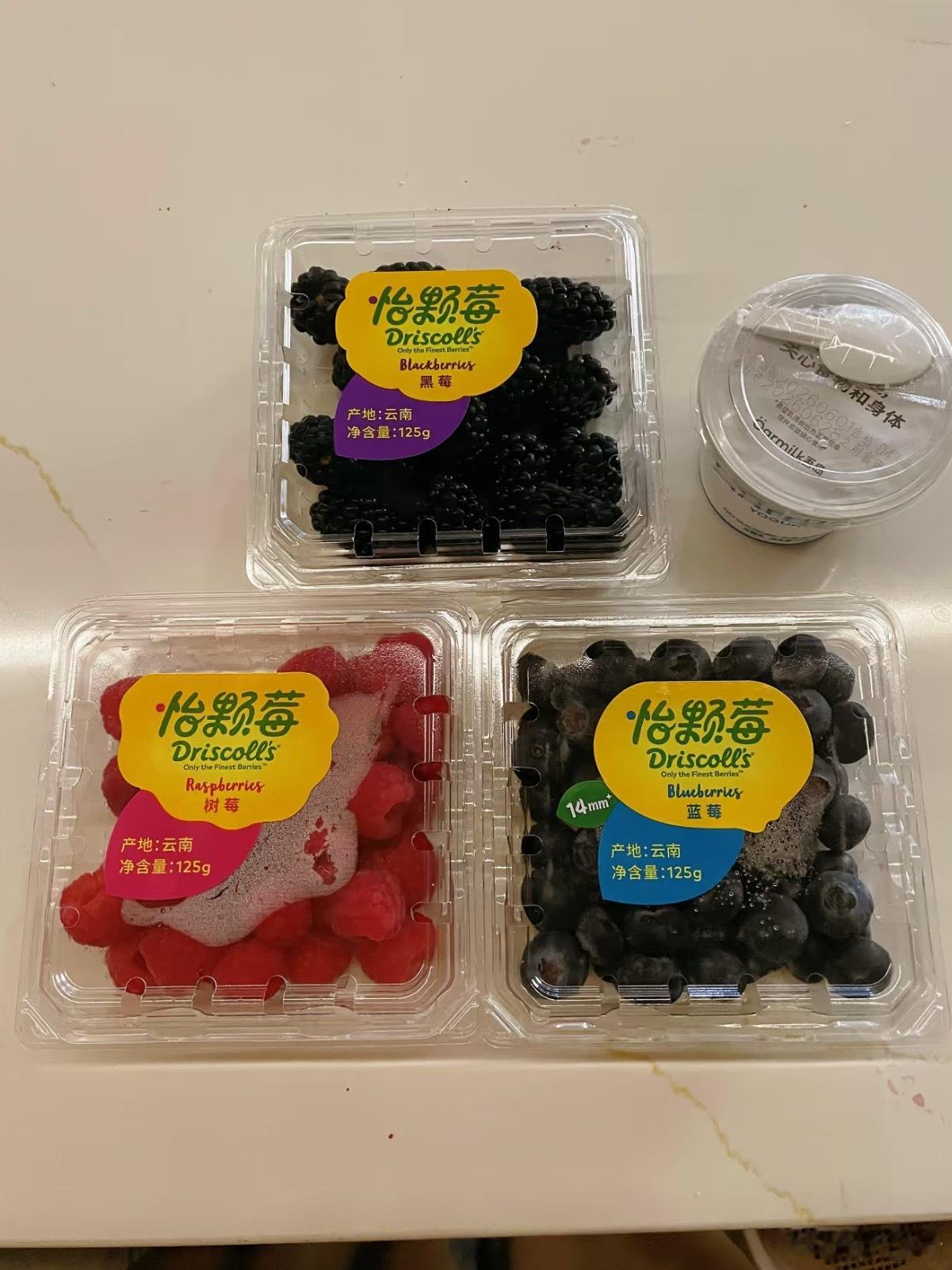 怡颗莓 致癌物，大型商超都在卖的不能有问题吧。我还挺喜欢吃这个的，上边原产地还是