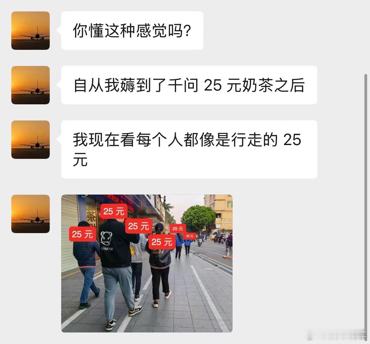 有人在千问免单525元是真的吗 跟你分享个挺实用的发现。现在用千问APP点奶茶挺