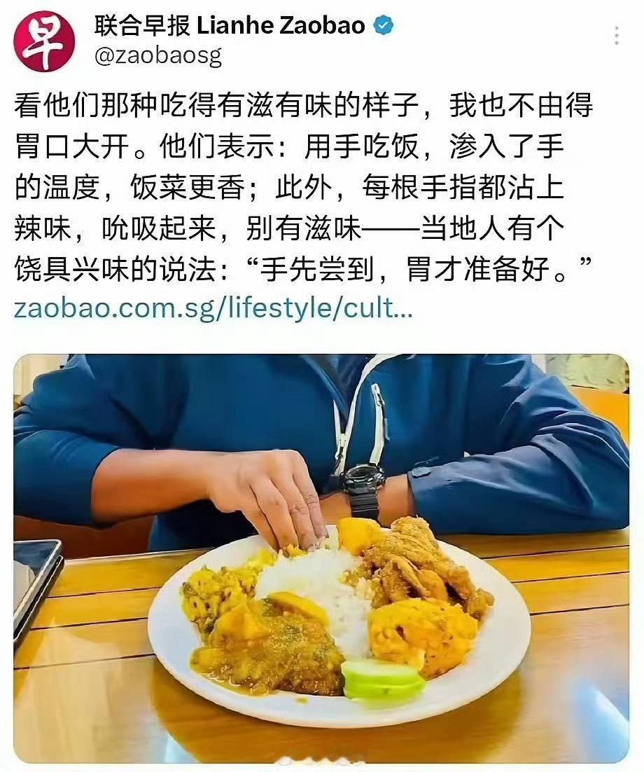 有三哥的味道 