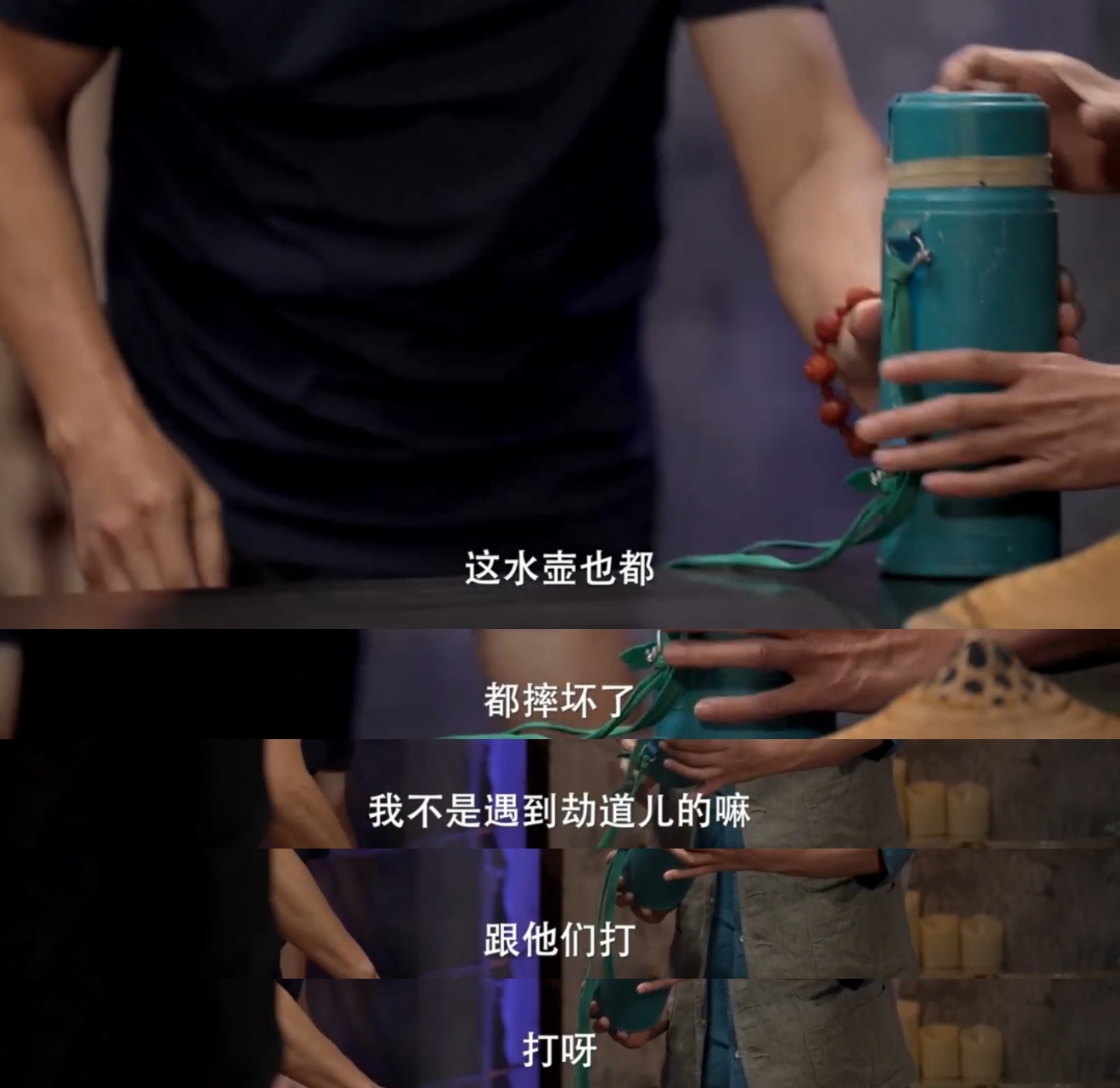 17年前的徒步就已经如此硬核了窦文涛圆桌派 17年前的雷殿生，徒步菜单竟是苍蝇老