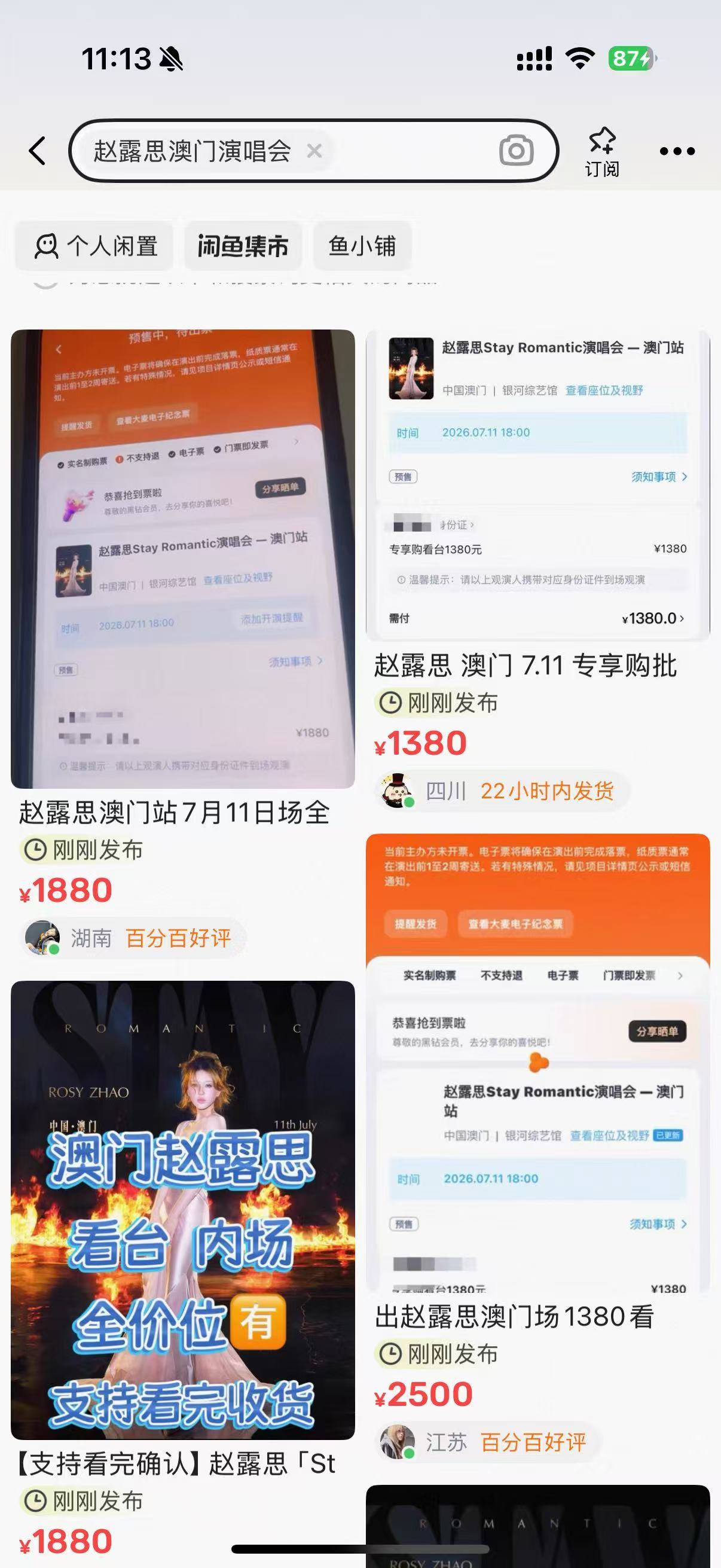 ？？？我服了 