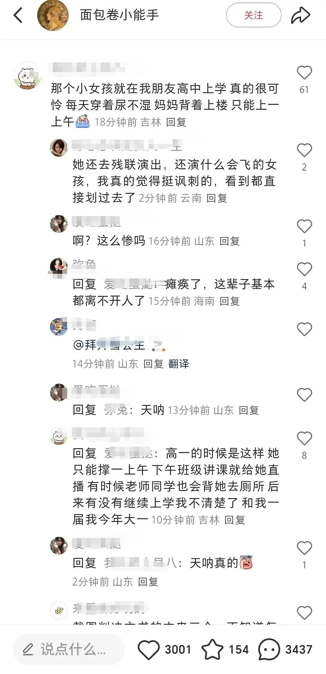 她一定要yx舞蹈吗，因为这个事一直对她喜欢不起来。 