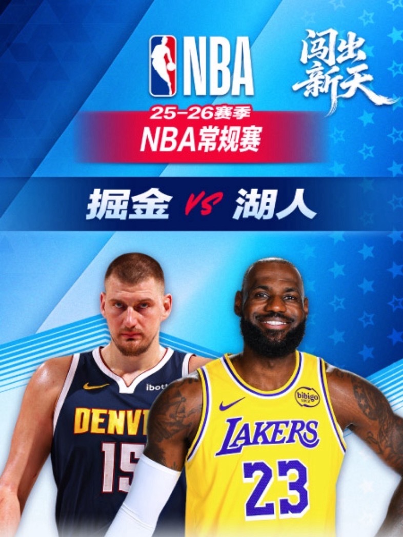 【3月15日｜NBA常规赛】———————————————🔥   8:30｜掘