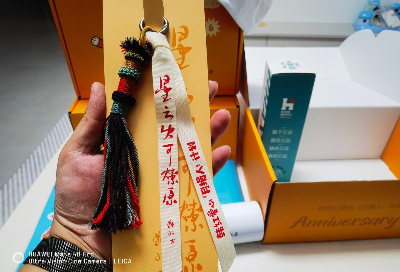 我朋友昨天突然收到三份来自月捐项目的纪念信物。
小小的物件，承载一份长久的善意。