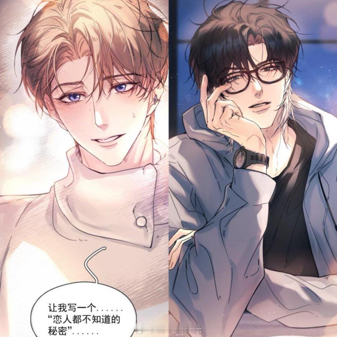 国漫年底是有什么人设KPI吗 少年热血人设扎堆上线！蛮吉的倔强、天明的侠义、麦当