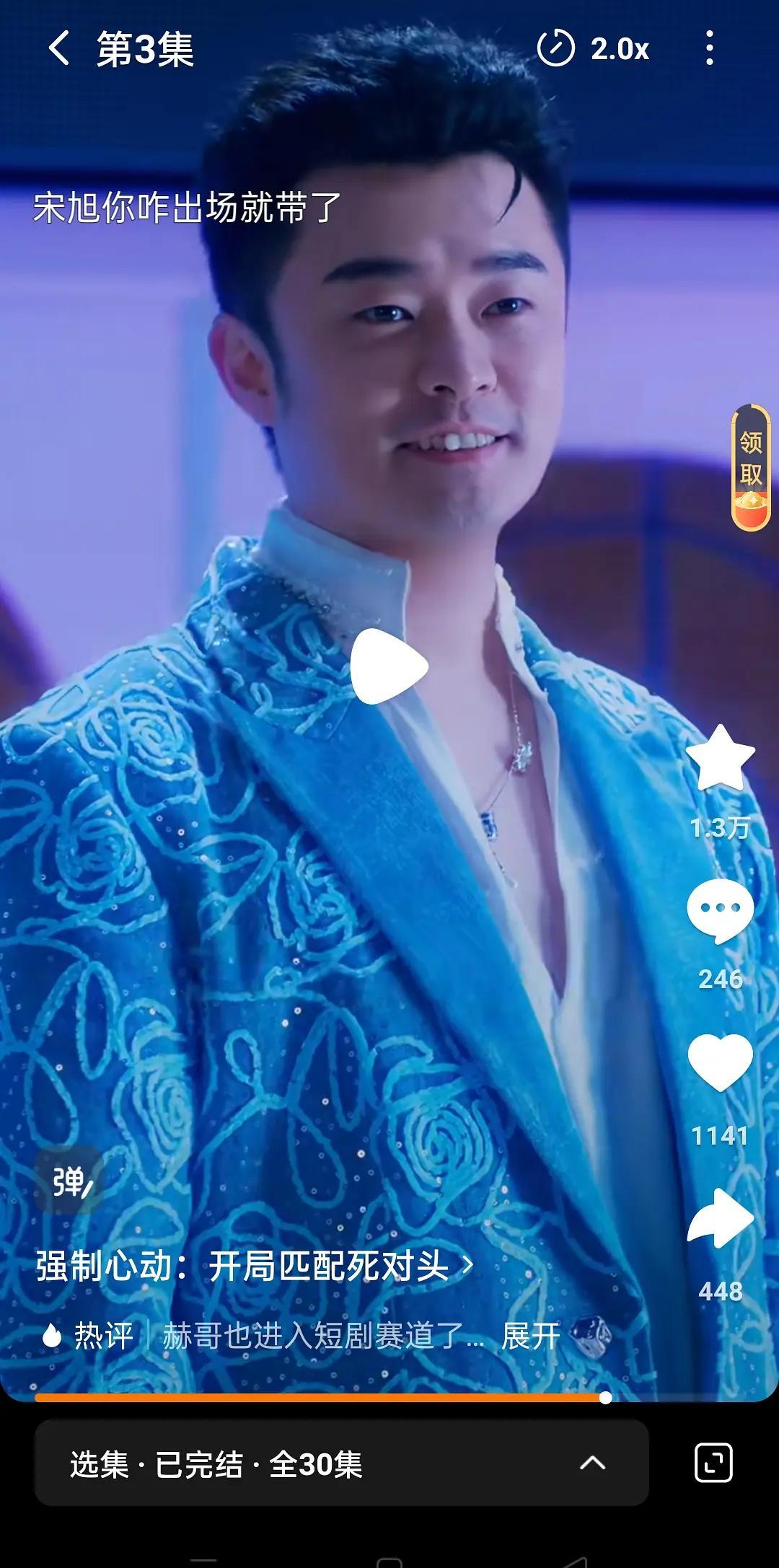 陈赫居然也闯入短剧赛道了，这是真不珍惜自己的羽毛啊