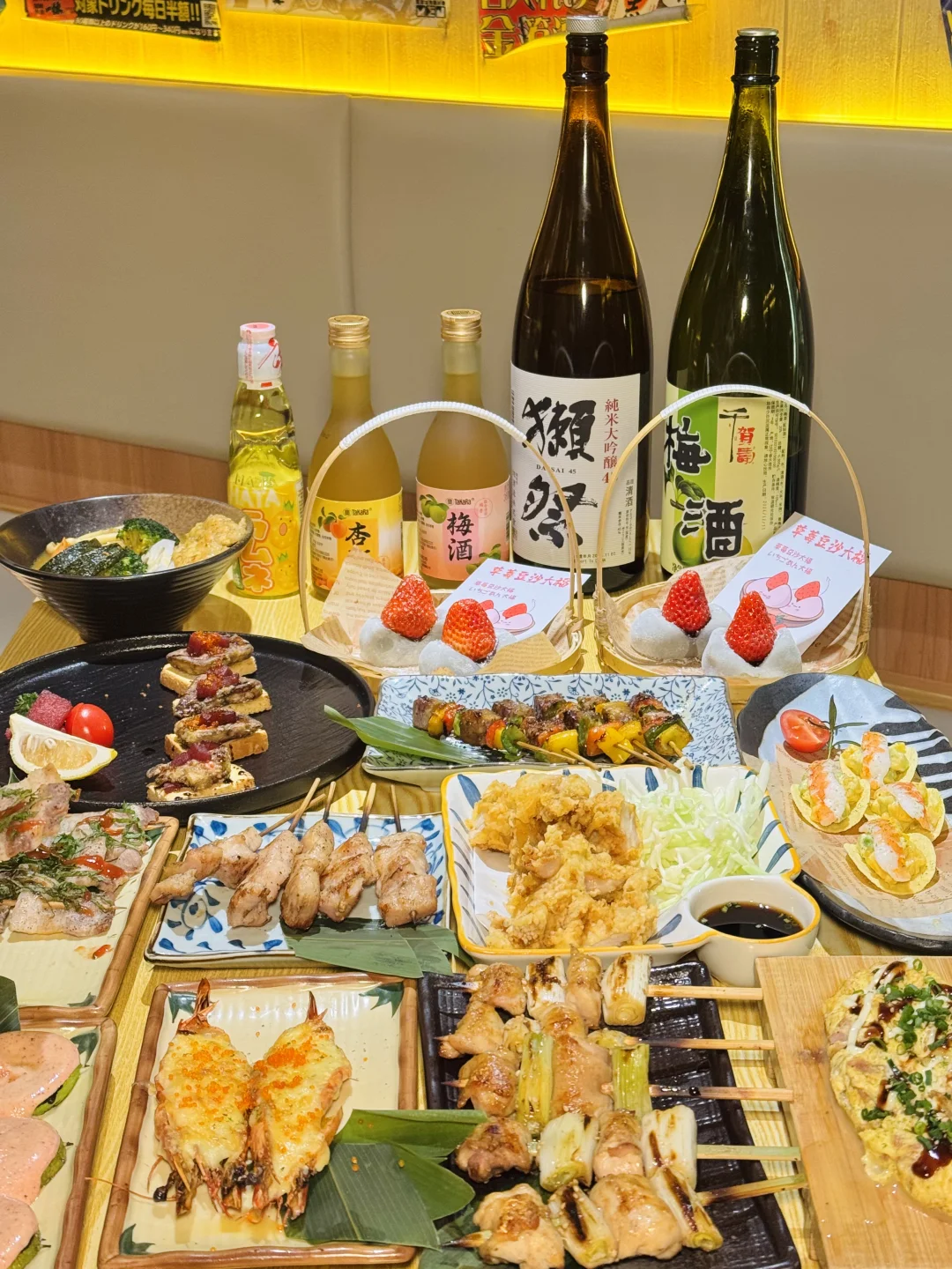 南京日料糯叽叽