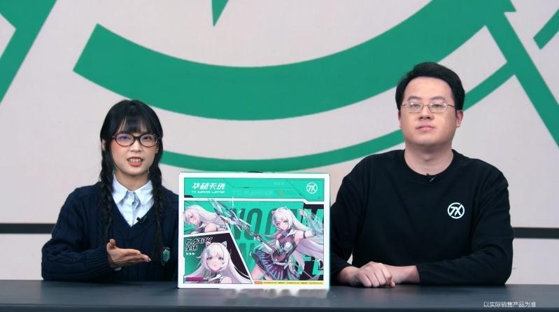 来和「天选特邀体验官」一起沉浸式开箱！  潮玩新次元 游戏本 华硕天选6Pro 