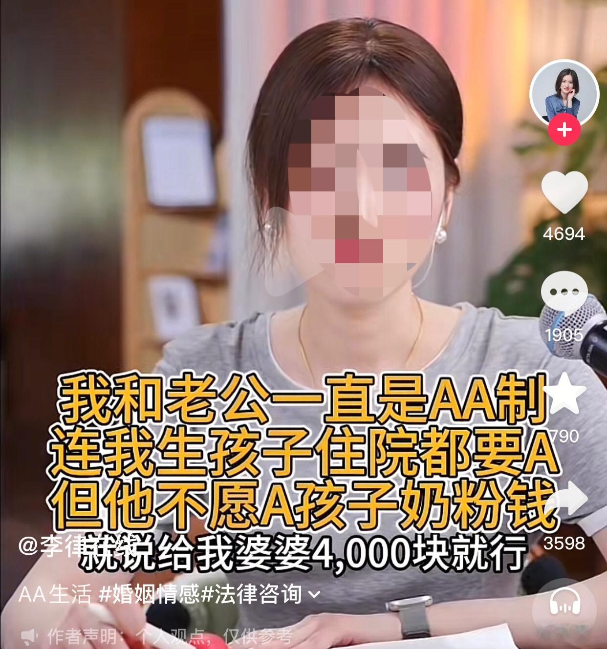 30岁女子坚持AA制婚姻，生完孩子后却哭了：奶粉钱都要我自己出？
30岁的她和3