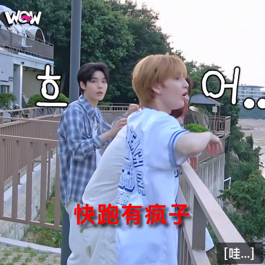 终于有时间看wow了[泪奔]看个花絮都这样狠狠代入[泪奔] ​​​