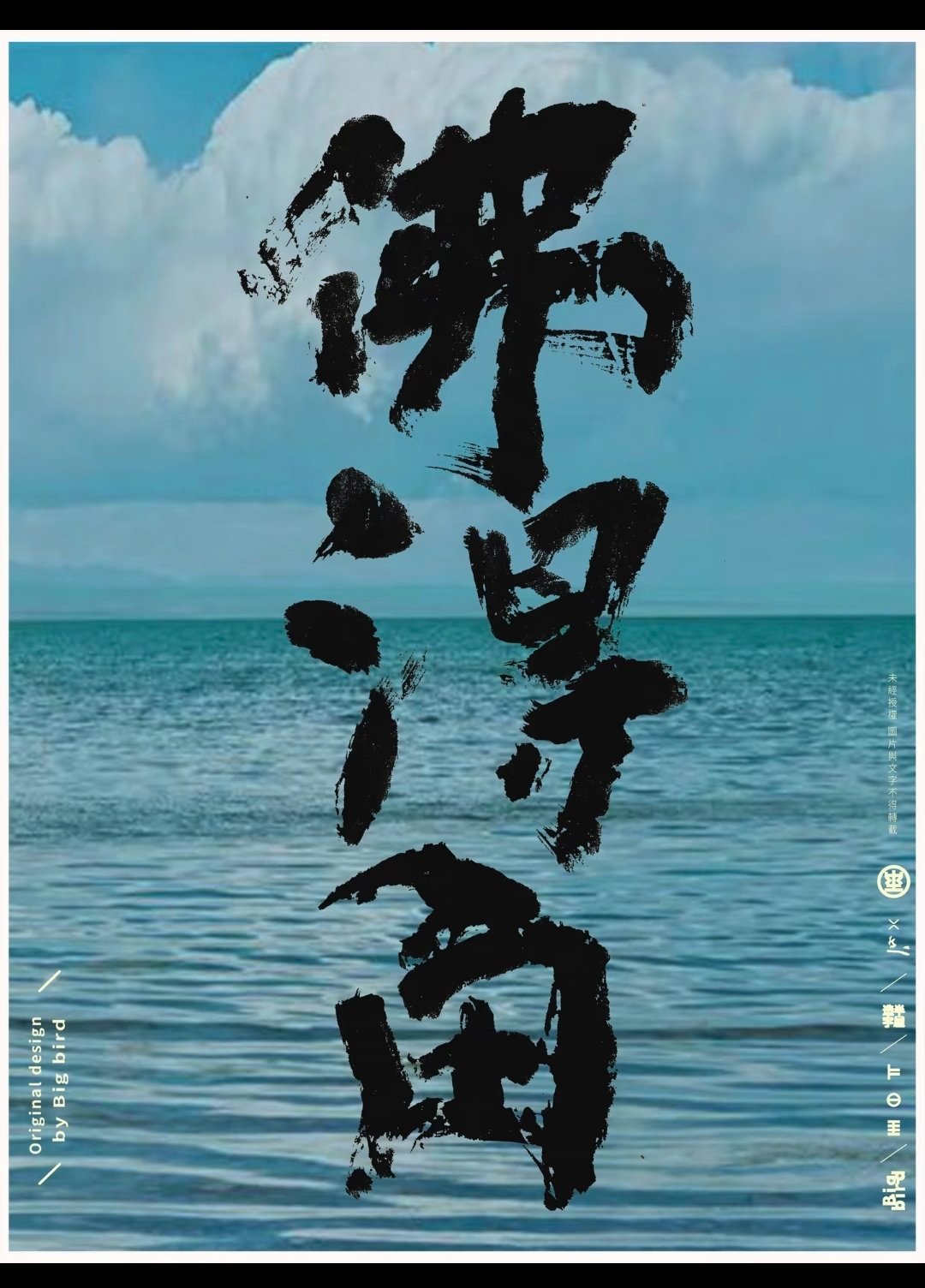 佛得角逼平两个世界冠军佛得脚，果然是神之脚，都快出线了