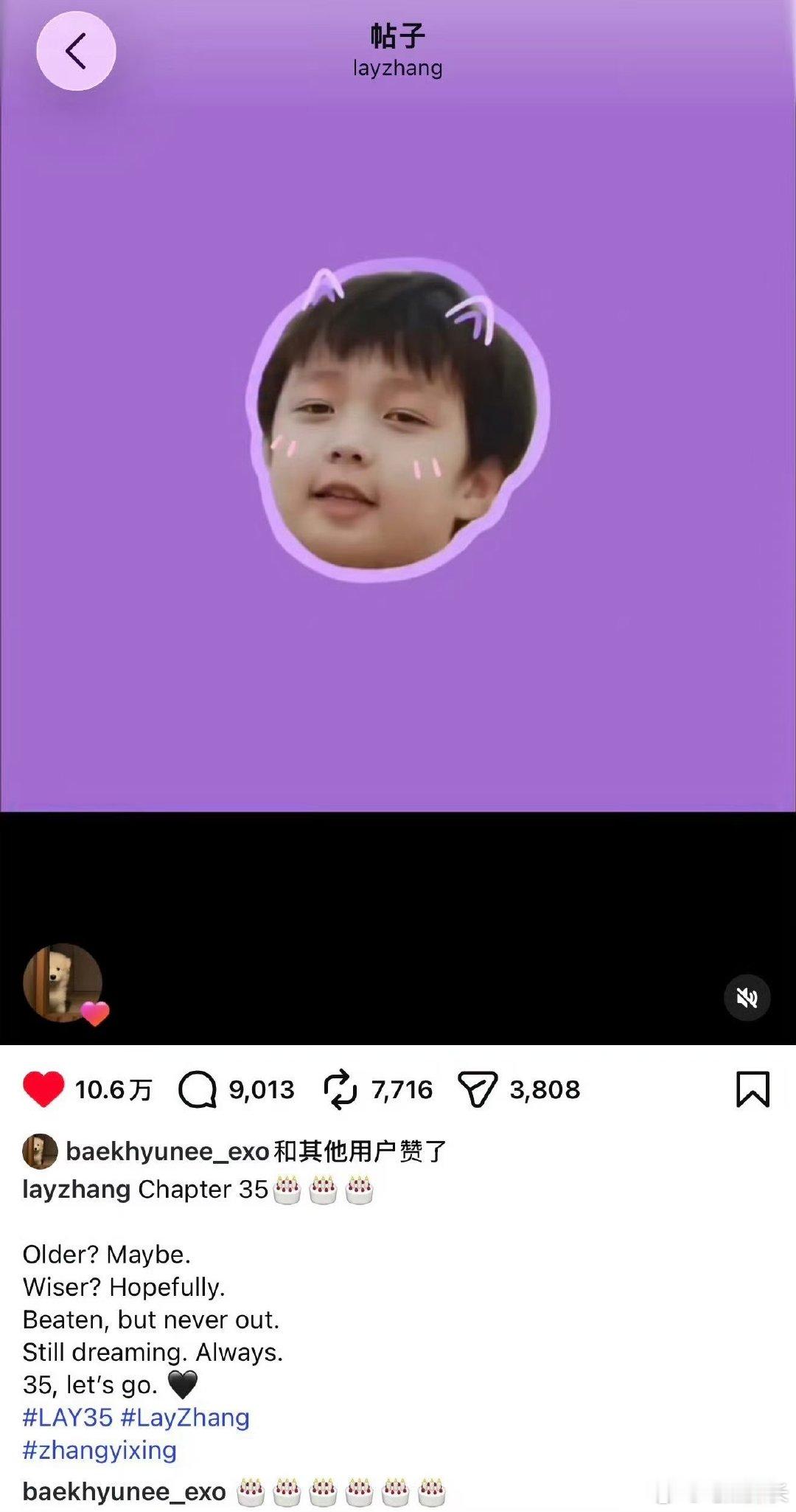 边伯贤点赞张艺兴ins边伯贤点赞张艺兴生日ins，今夕是何年啊！！！边伯贤点赞张