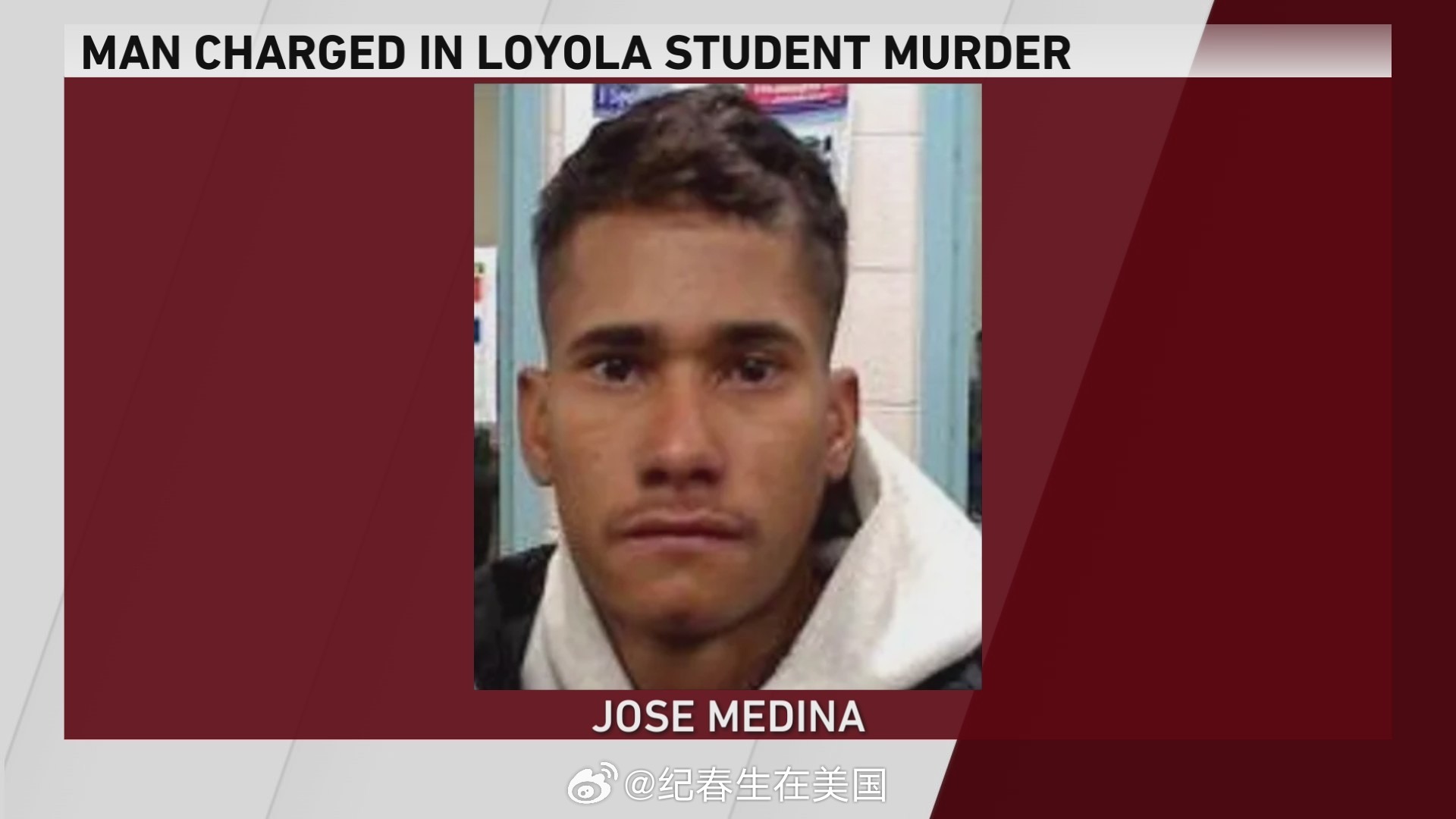 2026年3月19日凌晨约1点左右，Sheridan Gorman和一群朋友在芝