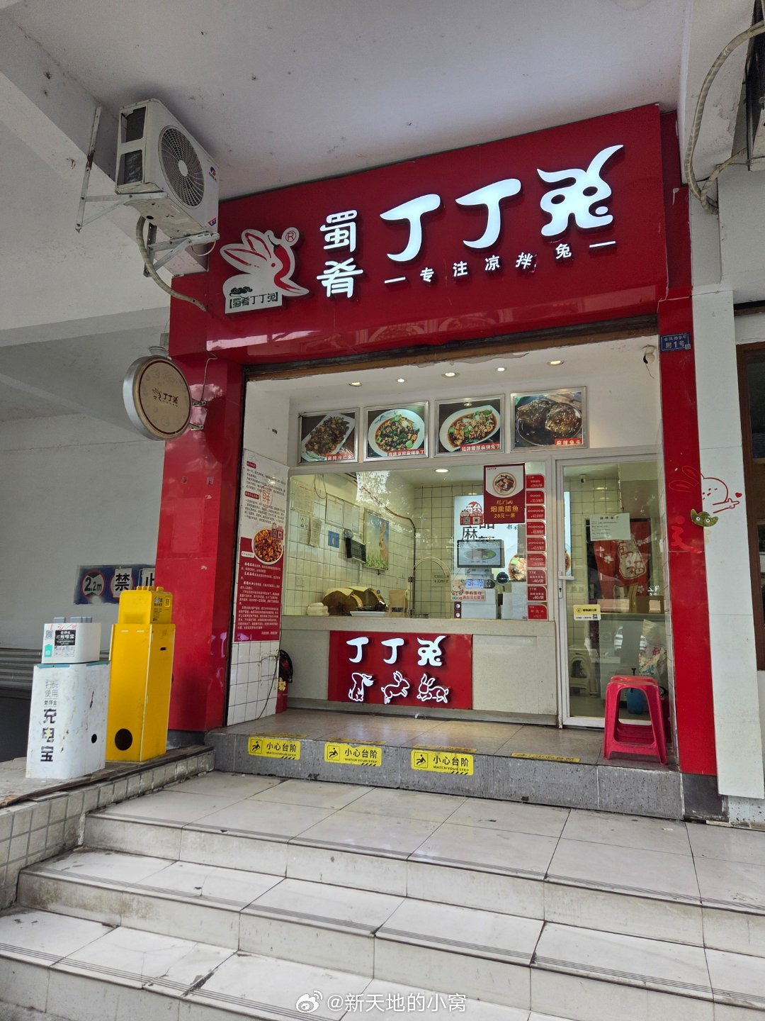 成都生活美食成都美食店分享美食成都逛吃逛吃手机摄影爱好者烟火成都，总有你喜欢的美