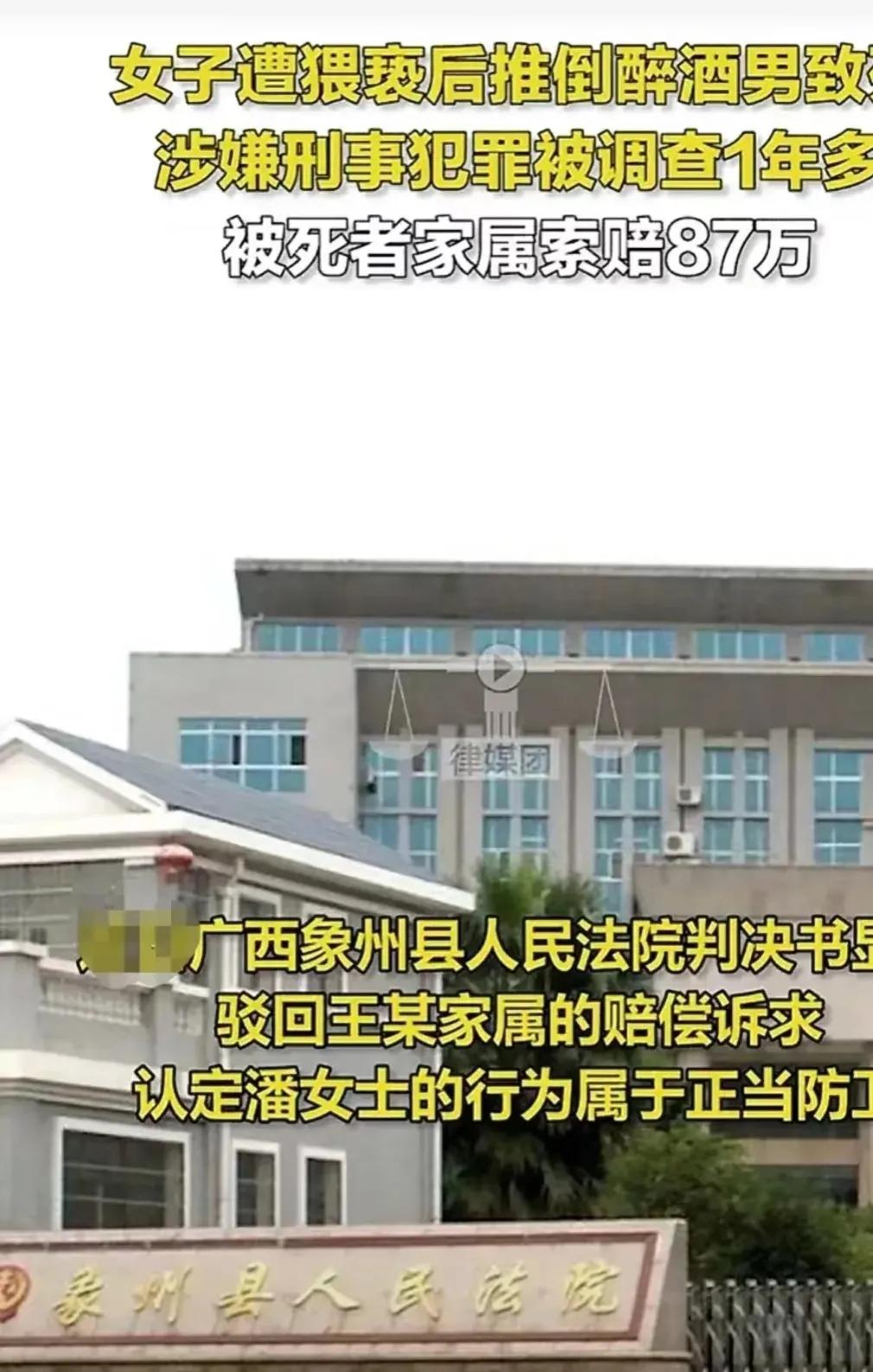 广西来宾，47岁的女子参加聚会，喝的醉醺醺，为了安全起见，邀请同村52岁的男子结