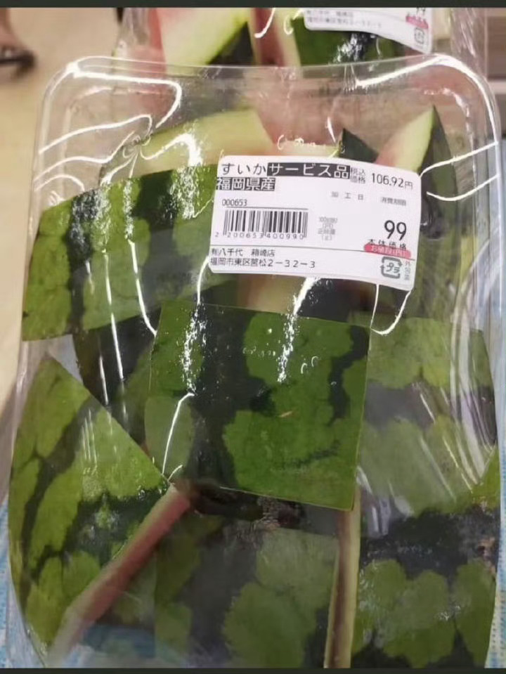 日本超市卖蔬菜边角料萝卜缨和西瓜皮什么鬼😂 