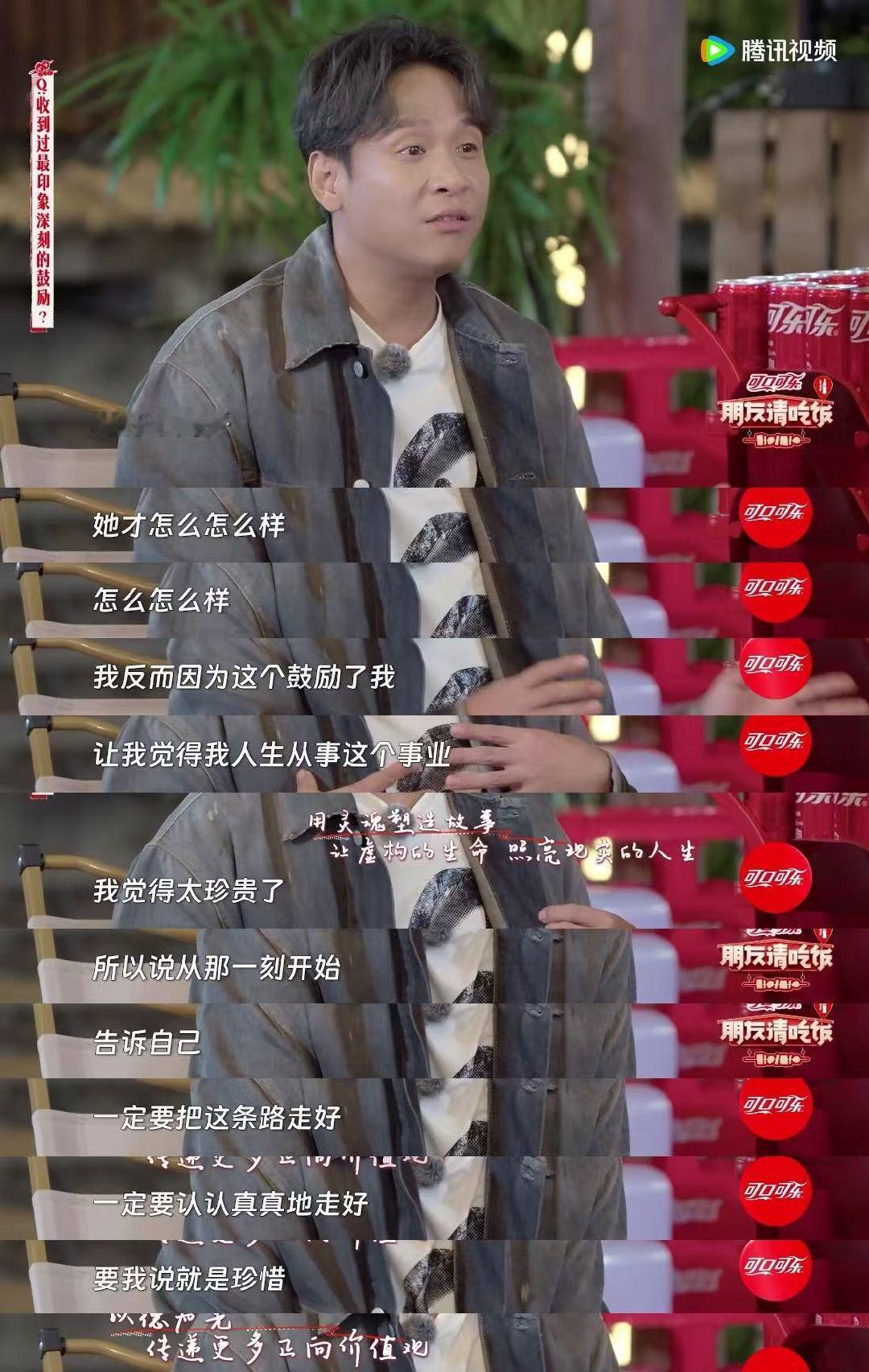 宋小宝回应白血病女孩私信 朋友请吃饭家人们谁懂！看到宋小宝帮白血病女孩圆梦，还默