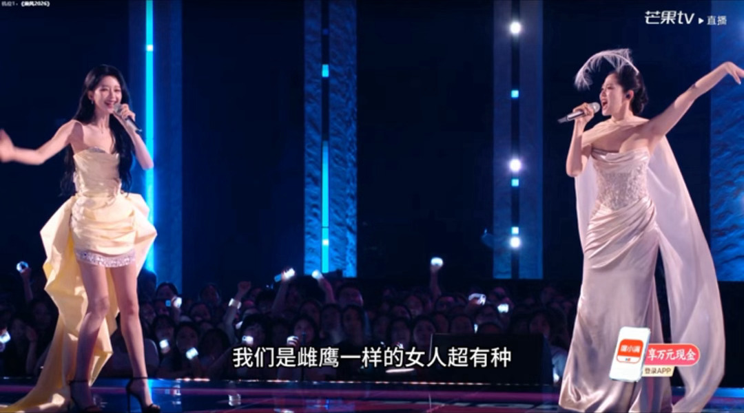 雌鹰一样的女人切乌兰图雅孙怡万千惠雌鹰一样的女人 啊啊啊啊啊啊啊 