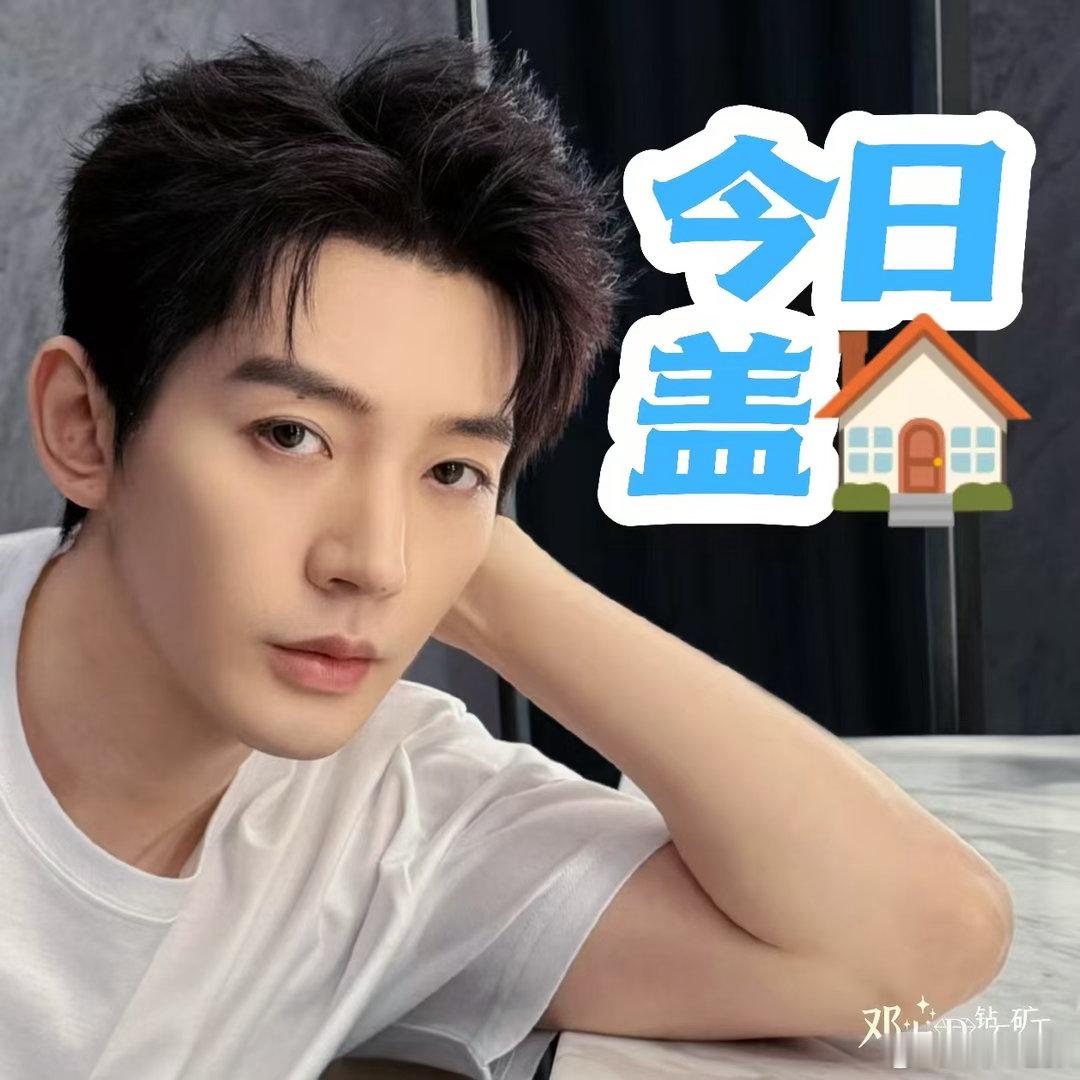 张晚意给邓为的锦囊是真诚张晚意夸邓为花儿与少年 不必复杂的技巧，保持真诚，就足以