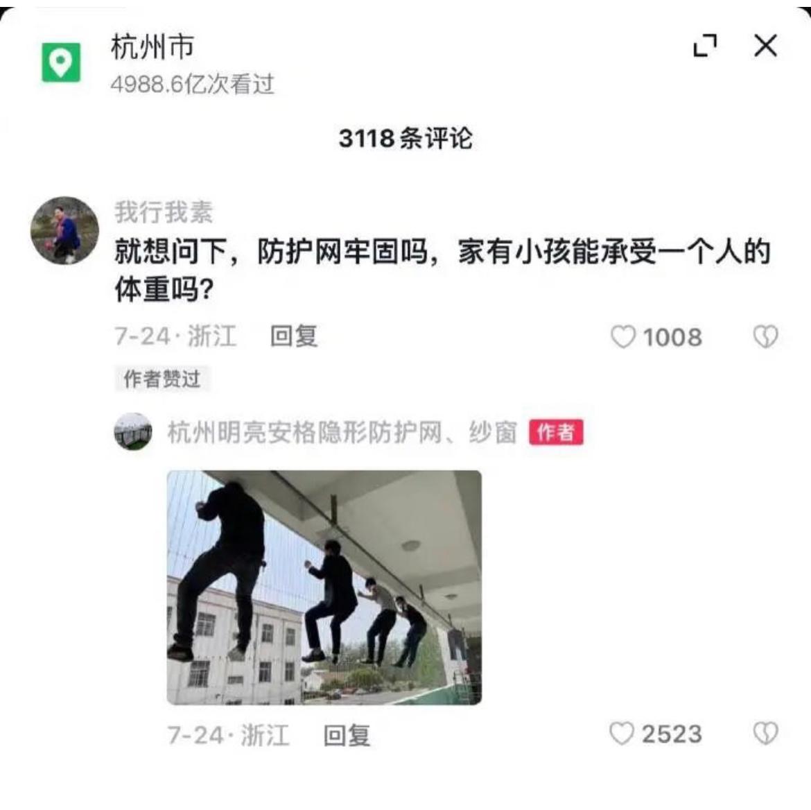 这商家能处，买家有问题他是真实践～ ​​​