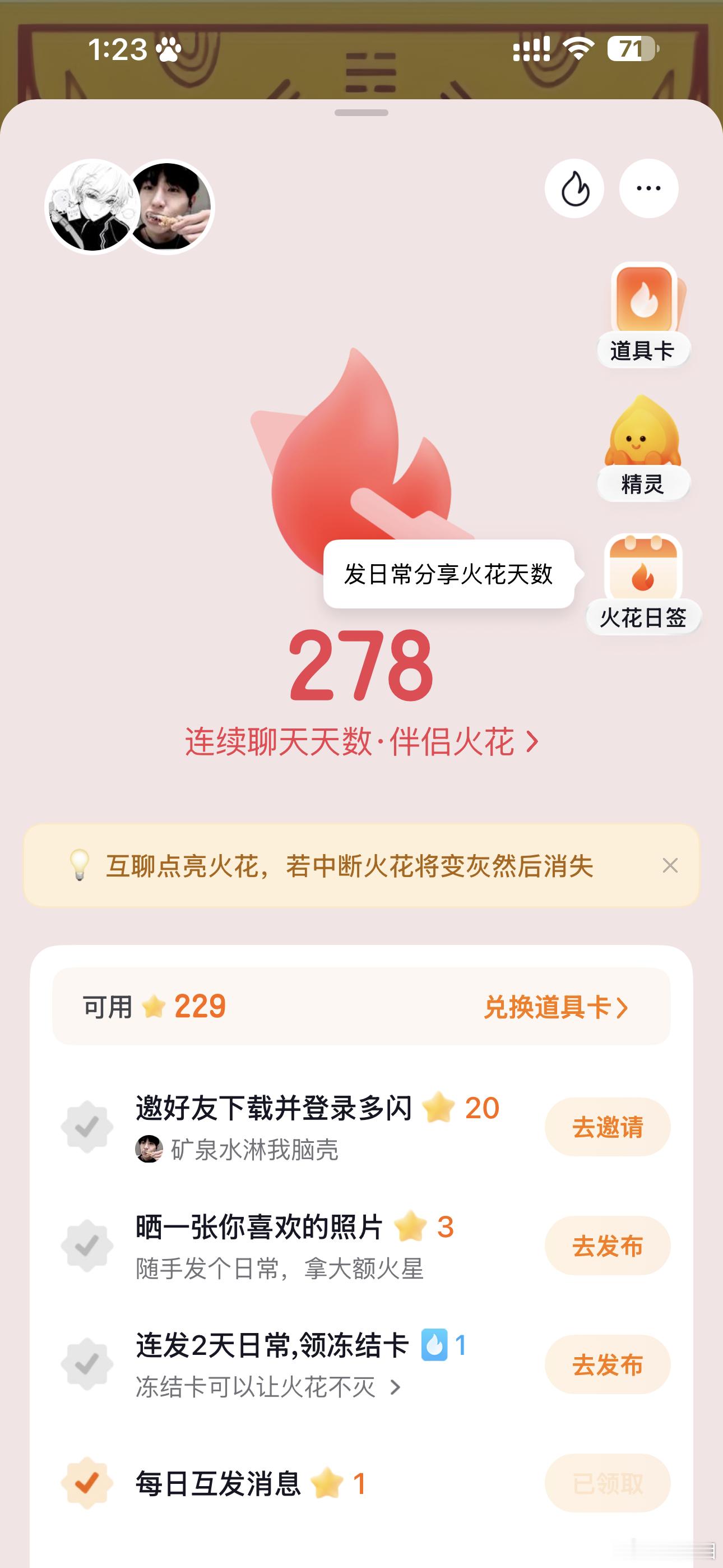 纪念 