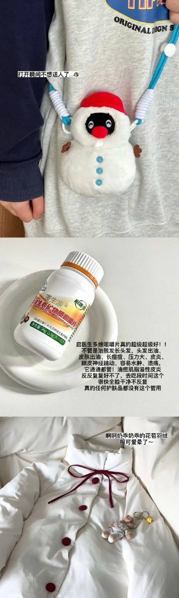 终于明白为什么说人不能对自己太抠门  