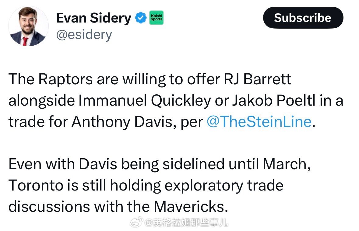 Stein：猛龙愿意送出巴雷特加上奎克利或博尔特尔换浓眉。同时，浓眉经纪人里奇保